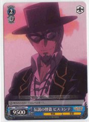 Weiss Schwarz MK/S33-094 Visconte Legendary Phantom Thief C Detective Opera Milky Holmes
