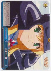Weiss Schwarz MK/S33-098 King of Carnage CR Detective Opera Milky Holmes