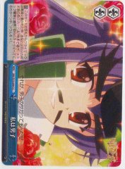 Weiss Schwarz MK/S33-099 I Am Male CC Detective Opera Milky Holmes