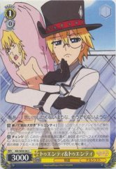 Weiss Schwarz MK/SE09-06 Twenty Twenty C Detective Opera Milky Holmes