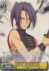 Weiss Schwarz MK/SE09-07 Oxidized Silver Stone River C Detective Opera Milky Holmes