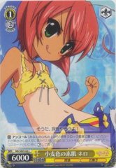 Weiss Schwarz MK/SE09-08 Nero Tanned Skin C Detective Opera Milky Holmes