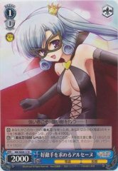 Weiss Schwarz MK/SE09-17 Arsene Seeking Good Rivals R Detective Opera Milky Holmes