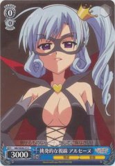 Weiss Schwarz MK/SE09-21 Arsene Provoking Gaze C Detective Opera Milky Holmes