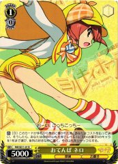 Weiss Schwarz MK/SE11-01 Nero Tomboy R Detective Opera Milky Holmes