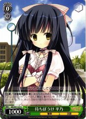 Weiss Schwarz MK/SE11-07 Hirano Stood Up C Detective Opera Milky Holmes