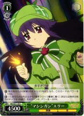 Weiss Schwarz MK/SE11-09 Machine Gun Elly C Detective Opera Milky Holmes