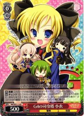 Weiss Schwarz MK/SE11-14 Kokoro Command Tower of G 4 R Detective Opera Milky Holmes