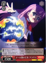 Weiss Schwarz MK/SE11-24 Kralis Princess of Maaro C Detective Opera Milky Holmes