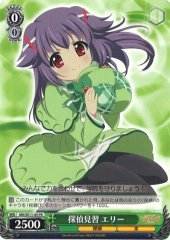 Weiss Schwarz MK/SE11-45 Elly Detective Apprentice PR Detective Opera Milky Holmes