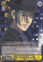 Weiss Schwarz MK/SE29-07 Professor Moriaty U Detective Opera Milky Holmes