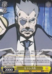 Weiss Schwarz MK/SE29-09 Colonel Moran C Detective Opera Milky Holmes
