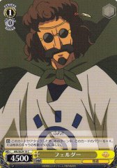 Weiss Schwarz MK/SE29-10 Felder C Detective Opera Milky Holmes