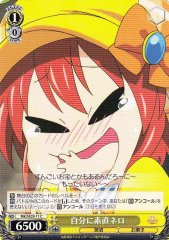 Weiss Schwarz MK/SE29-11 Nero True to Self C Detective Opera Milky Holmes