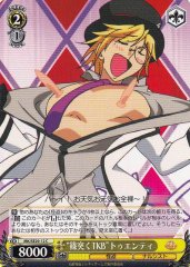 Weiss Schwarz MK/SE29-12 Pouring TKB Twenty C Detective Opera Milky Holmes