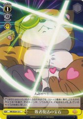 Weiss Schwarz MK/SE29-13 Gem of Repechage C Detective Opera Milky Holmes