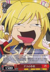 Weiss Schwarz MK/SE29-33 Kokoro Being Mean C Detective Opera Milky Holmes