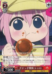 Weiss Schwarz MK/SE29-36 Sheryl Clumsy Detecftive C Detective Opera Milky Holmes
