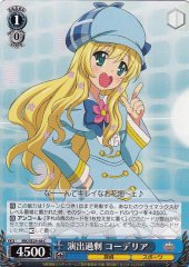 Weiss Schwarz MK/SE29-48 Cordelia Over reacting C Detective Opera Milky Holmes