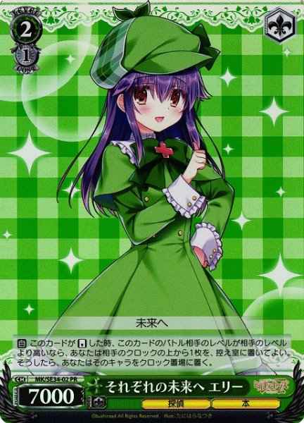 Weiss Schwarz MK/SE34-02 Elly Towards Each Other s Future PR Detective Opera Milky Holmes