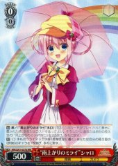 Weiss Schwarz MK/SJ01-057B Sherlock Future After the Rain MR Detective Opera Milky Holmes