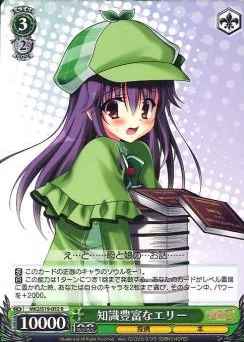 Weiss Schwarz MK2/S19-032 Elly Full of Knowledge R Detective Opera Milky Holmes