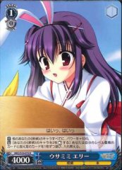 Weiss Schwarz MK2/S19-079 Elly Bunny Eared R Detective Opera Milky Holmes