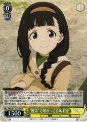 Weiss Schwarz MKI/W126-005S Kaju Nukumizu Sister Bound by Fate SR Makeine: Too Many Losing Heroines!