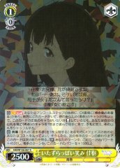 Weiss Schwarz MKI/W126-007 Kaju Nukumizu Mischievous Smile R Makeine: Too Many Losing Heroines!