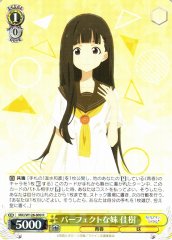 Weiss Schwarz MKI/W126-009 Kaju Nukumizu Perfect Little Sister R Makeine: Too Many Losing Heroines!
