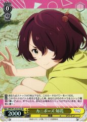 Weiss Schwarz MKI/W126-014S Chika Komari Crab Pose SR Makeine: Too Many Losing Heroines!