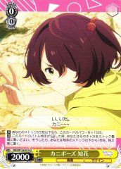 Weiss Schwarz MKI/W126-014 Chika Komari Crab Pose U Makeine: Too Many Losing Heroines!