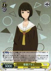 Weiss Schwarz MKI/W126-015S Asami Gondo SR Makeine: Too Many Losing Heroines!