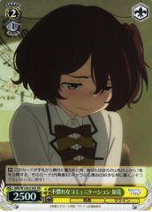 Weiss Schwarz MKI/W126-016S Chika Komari Awkward Communication SR Makeine: Too Many Losing Heroines!