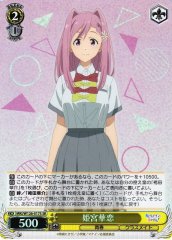 Weiss Schwarz MKI/W126-017S Karen Himemiya SR Makeine: Too Many Losing Heroines!