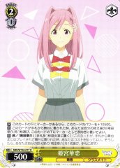 Weiss Schwarz MKI/W126-017 Karen Himemiya U Makeine: Too Many Losing Heroines!