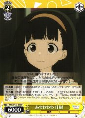 Weiss Schwarz MKI/W126-019 Kaju Nukumizu Awawawa U Makeine: Too Many Losing Heroines!