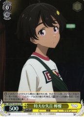 Weiss Schwarz MKI/W126-021S Lemon Yakishio Huge Slip of the Tongue SR Makeine: Too Many Losing Heroines!