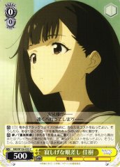 Weiss Schwarz MKI/W126-022 Kaju Nukumizu Lonely Gaze C Makeine: Too Many Losing Heroines!