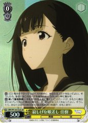 Weiss Schwarz MKI/W126-022S Kaju Nukumizu Lonely Gaze SR Makeine: Too Many Losing Heroines!