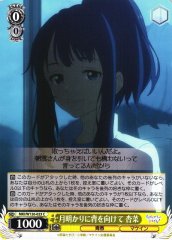 Weiss Schwarz MKI/W126-023 Anna Yanami Turning Away from the Moonlight C Makeine: Too Many Losing Heroines!