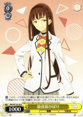 Weiss Schwarz MKI/W126-024 Hibari Hokobaru C Makeine: Too Many Losing Heroines!