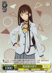 Weiss Schwarz MKI/W126-024S Hibari Hokobaru SR Makeine: Too Many Losing Heroines!