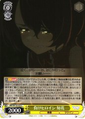 Weiss Schwarz MKI/W126-025 Chika Komari Losing Heroine C Makeine: Too Many Losing Heroines!