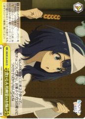 Weiss Schwarz MKI/W126-030 Gluttonous Ghost s Troubles CR Makeine: Too Many Losing Heroines!