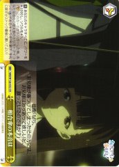 Weiss Schwarz MKI/W126-032 The True Feelings Under a Shared Umbrella CR Makeine: Too Many Losing Heroines!