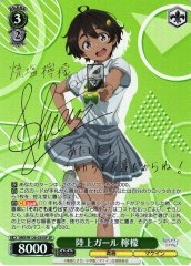 Weiss Schwarz MKI/W126-035SP Lemon Yakishio Track Girl SP Makeine: Too Many Losing Heroines! [SIGNED]