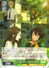 Weiss Schwarz MKI/W126-037 Mitsuki Ayano and Chihaya Asagumo and Lemon Yakishio Strange Relationship R Makeine: Too Many Losing Heroines!