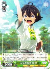 Weiss Schwarz MKI/W126-038 Lemon Yakishio Cheerful Greeting R Makeine: Too Many Losing Heroines!