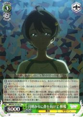 Weiss Schwarz MKI/W126-039 Lemon Yakishio Turning Away from the Moonlight R Makeine: Too Many Losing Heroines!